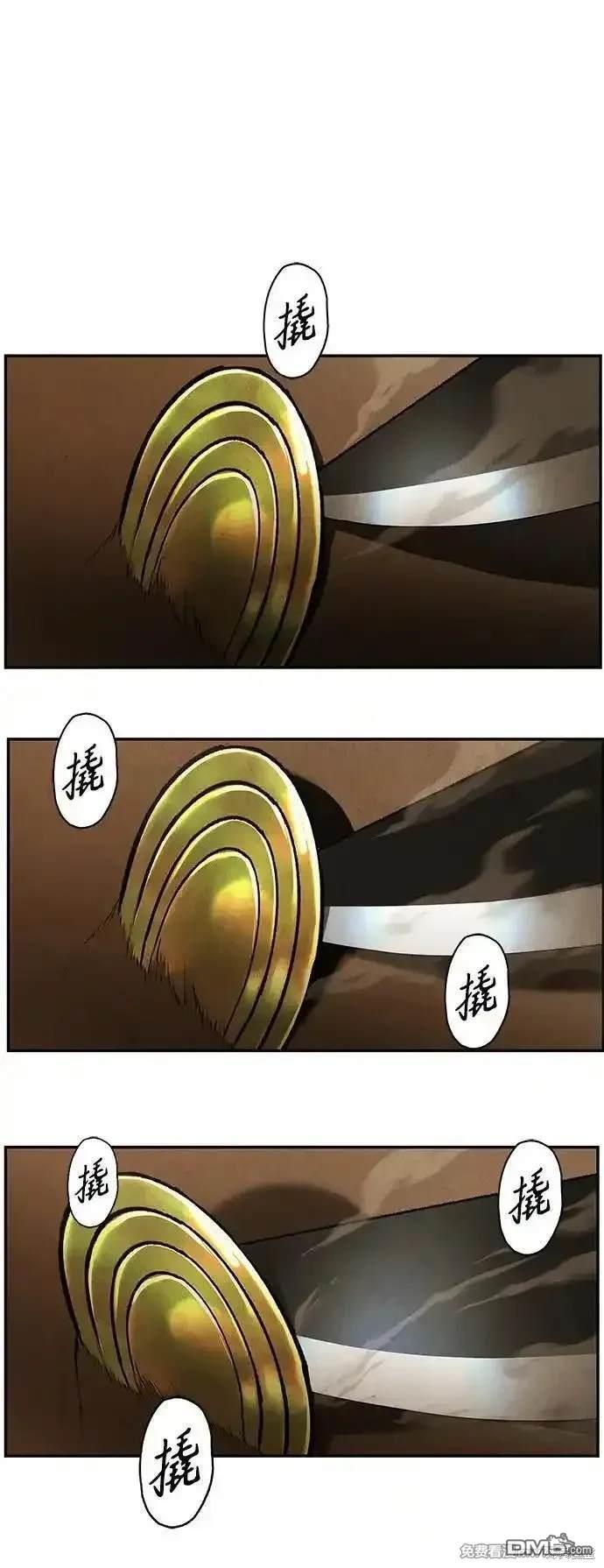 第 74 页