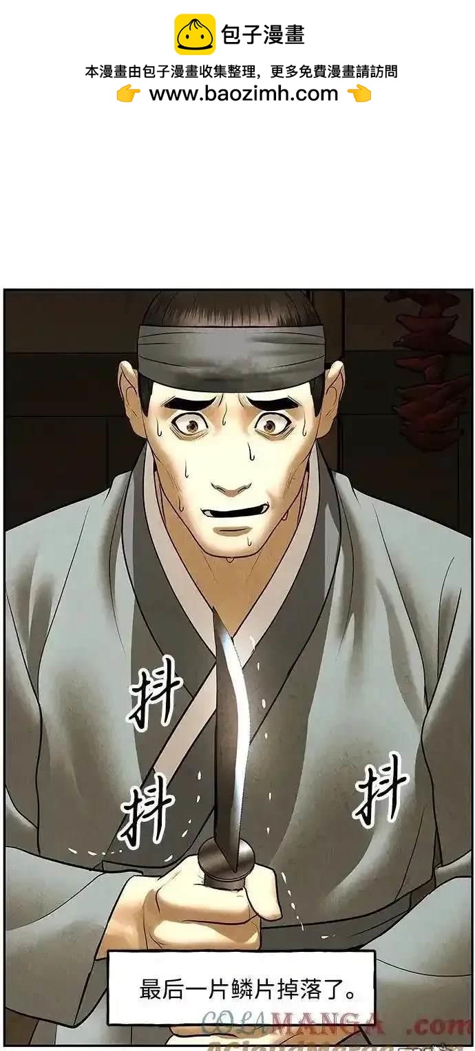 第 76 页