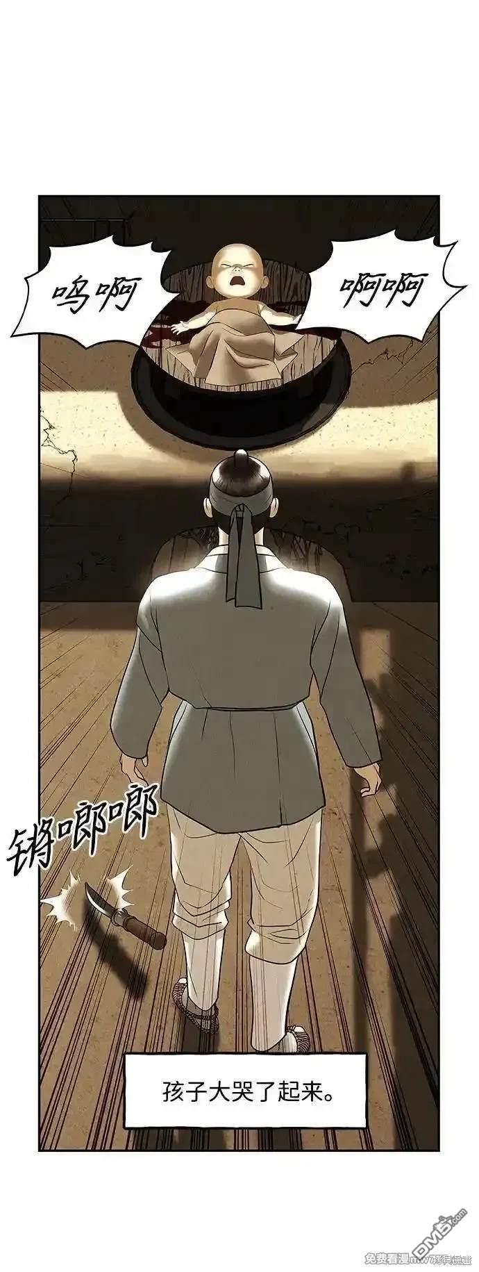第 79 页