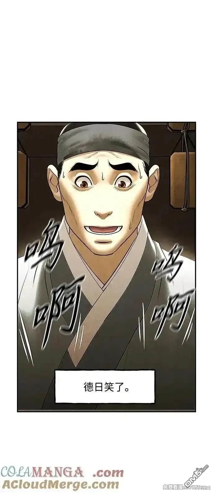 第 80 页