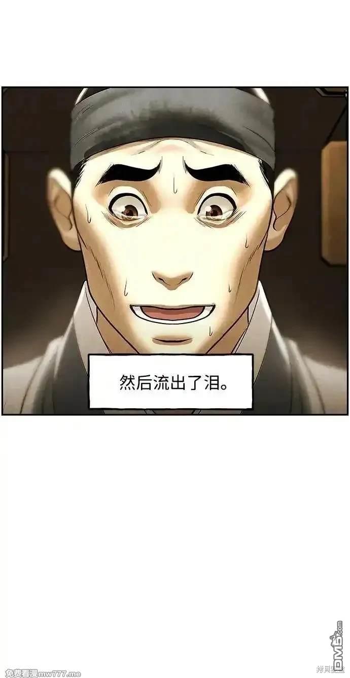 第 81 页
