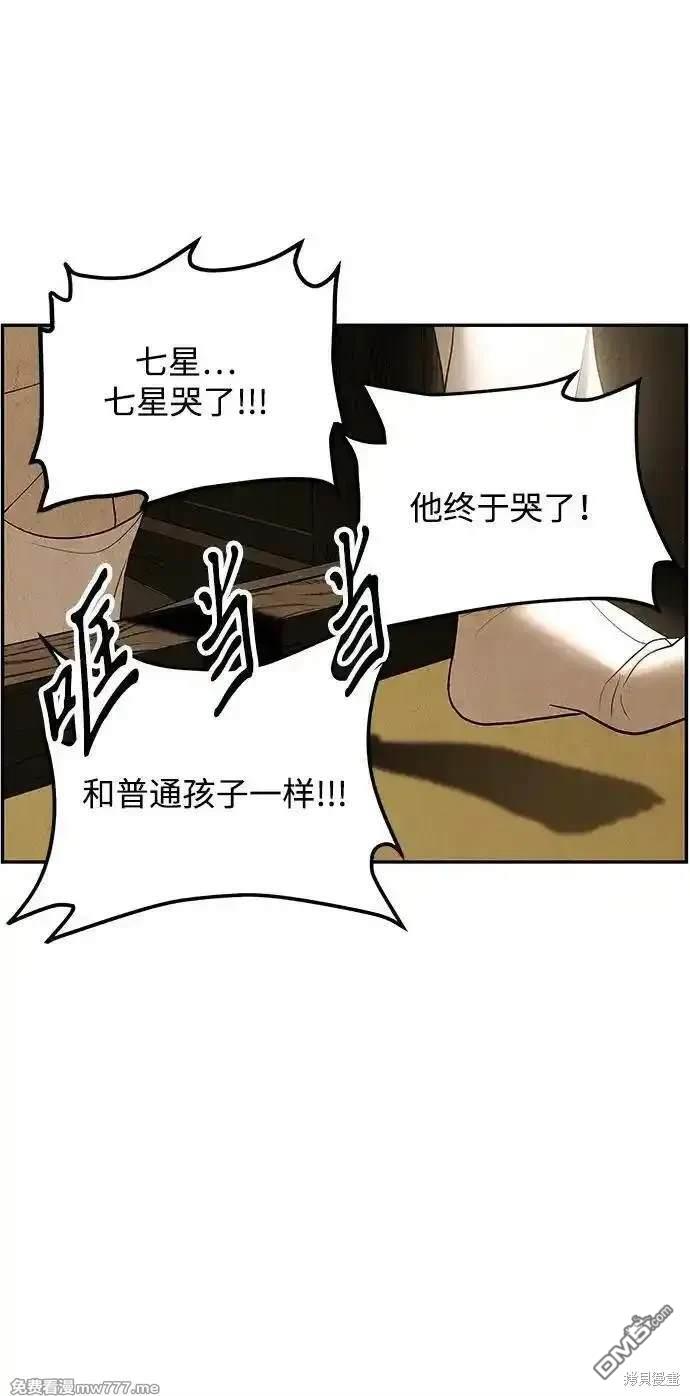 第 83 页