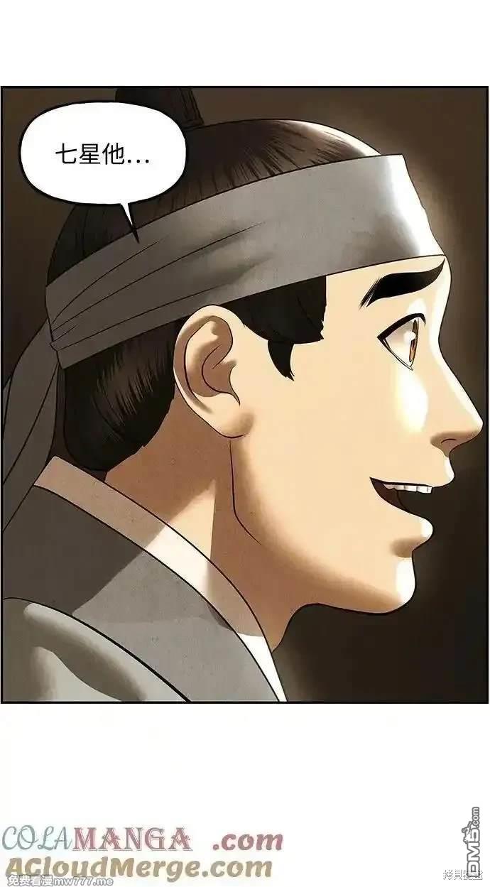 第 84 页