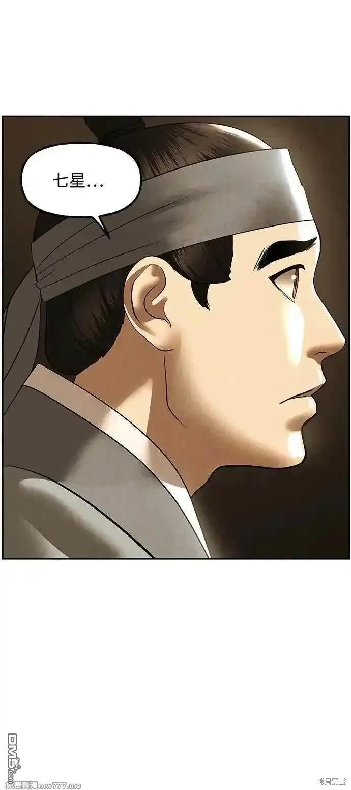 第 86 页
