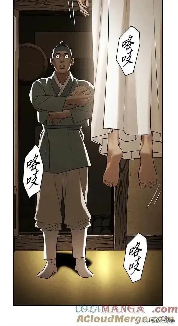 第 88 页