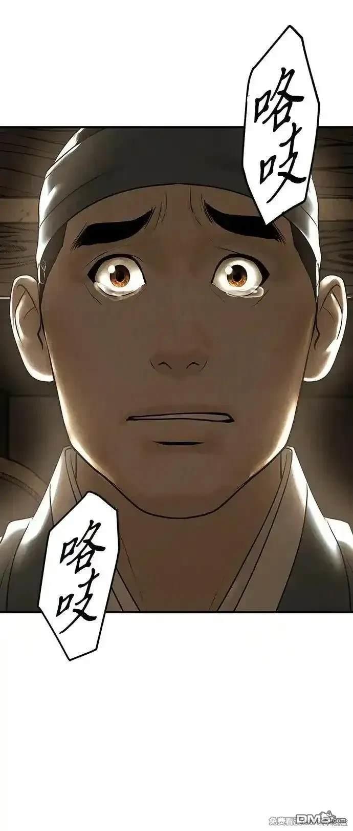 第 90 页