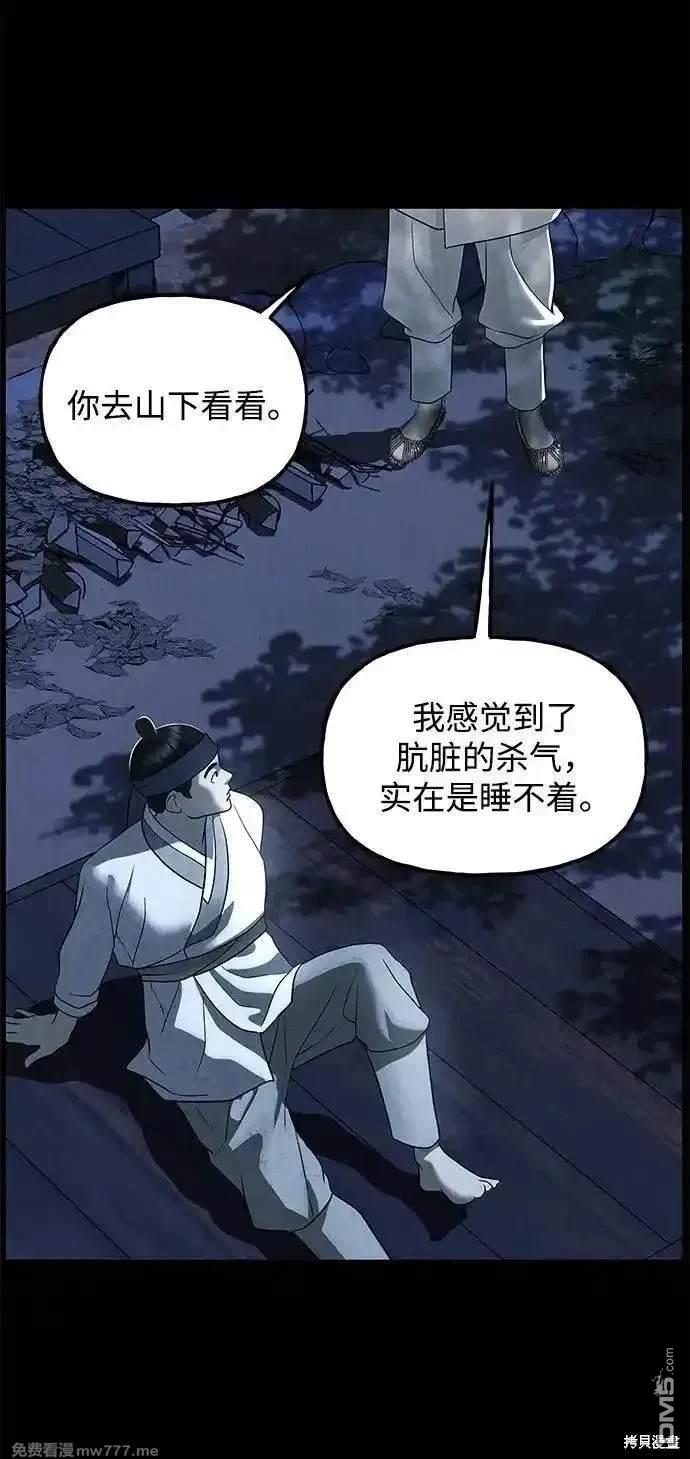 第 95 页