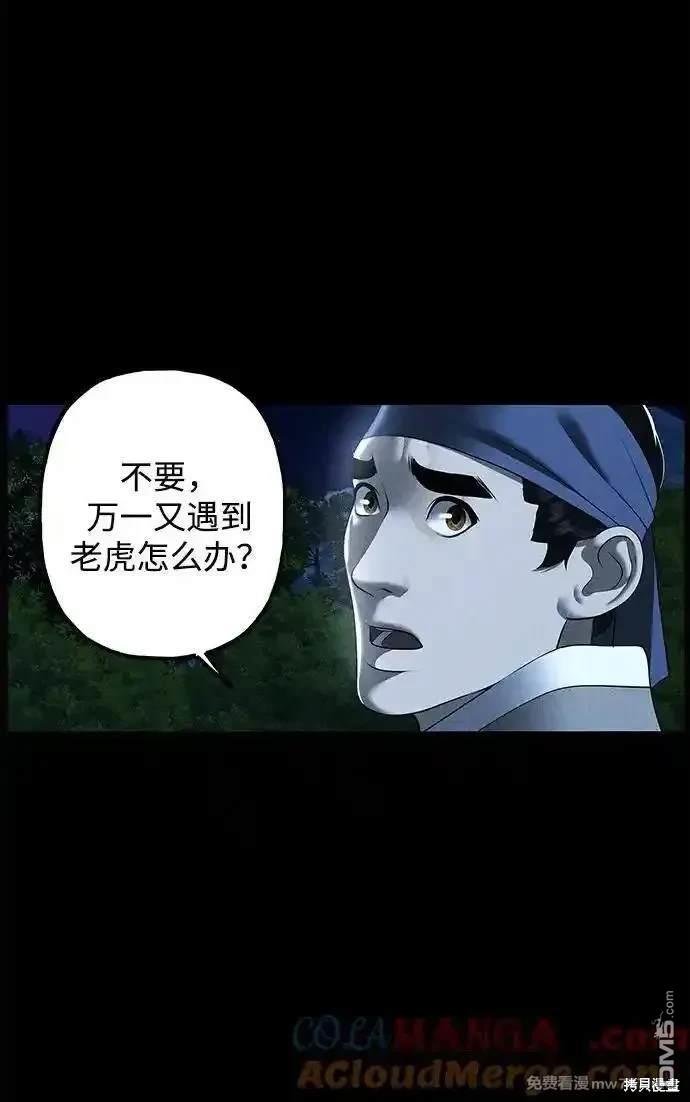 第 96 页