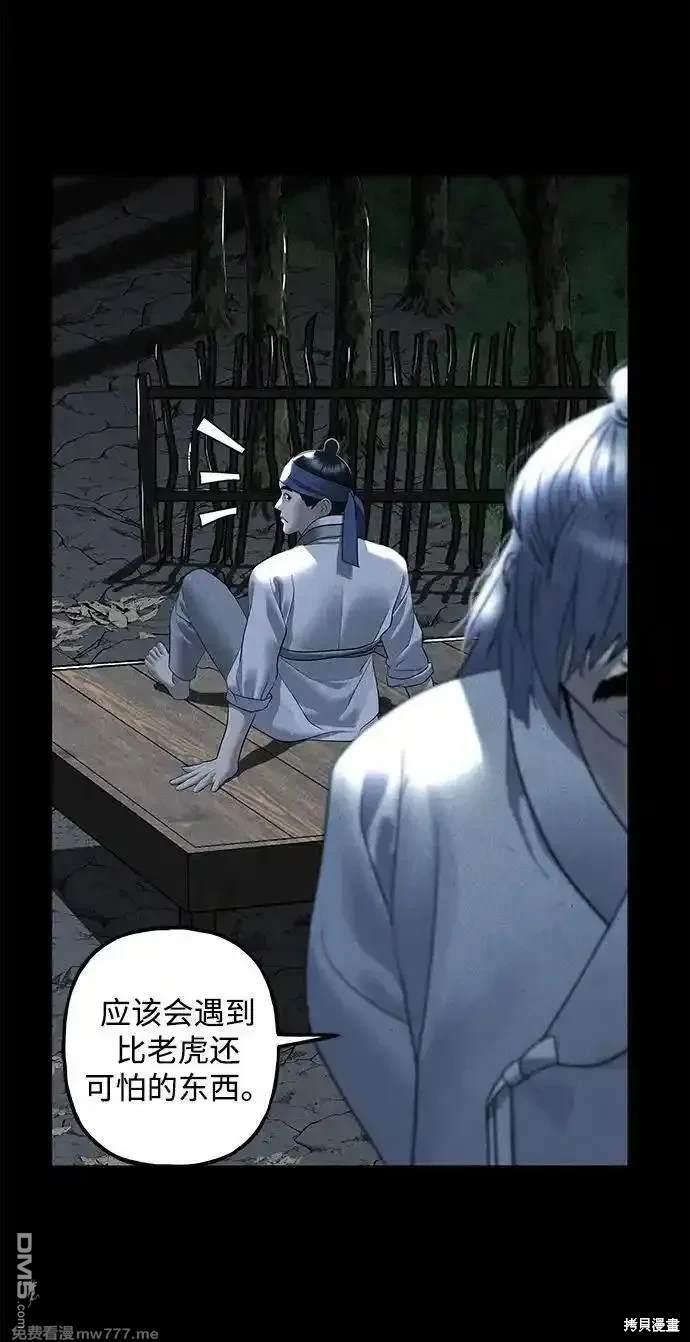 第 97 页