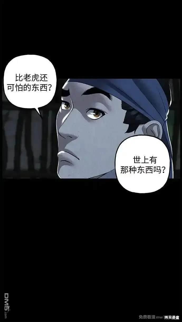 第 98 页