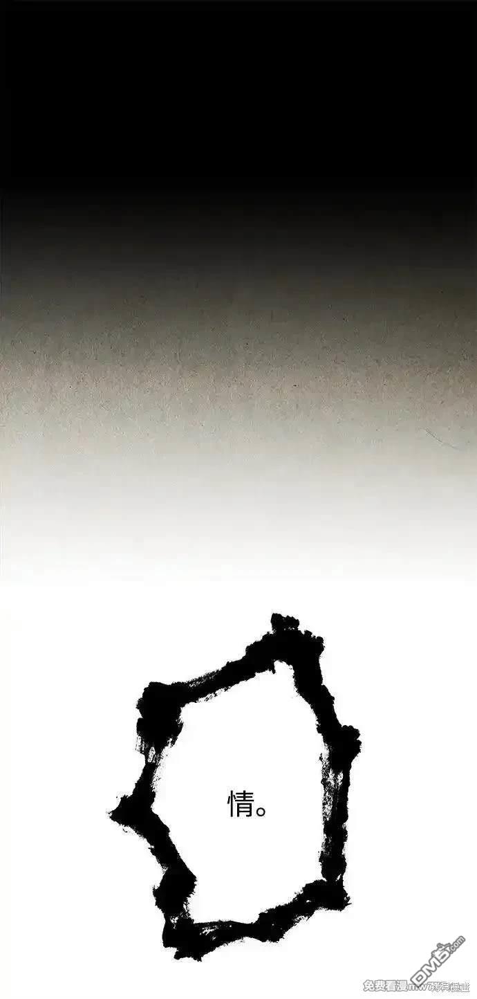第 99 页