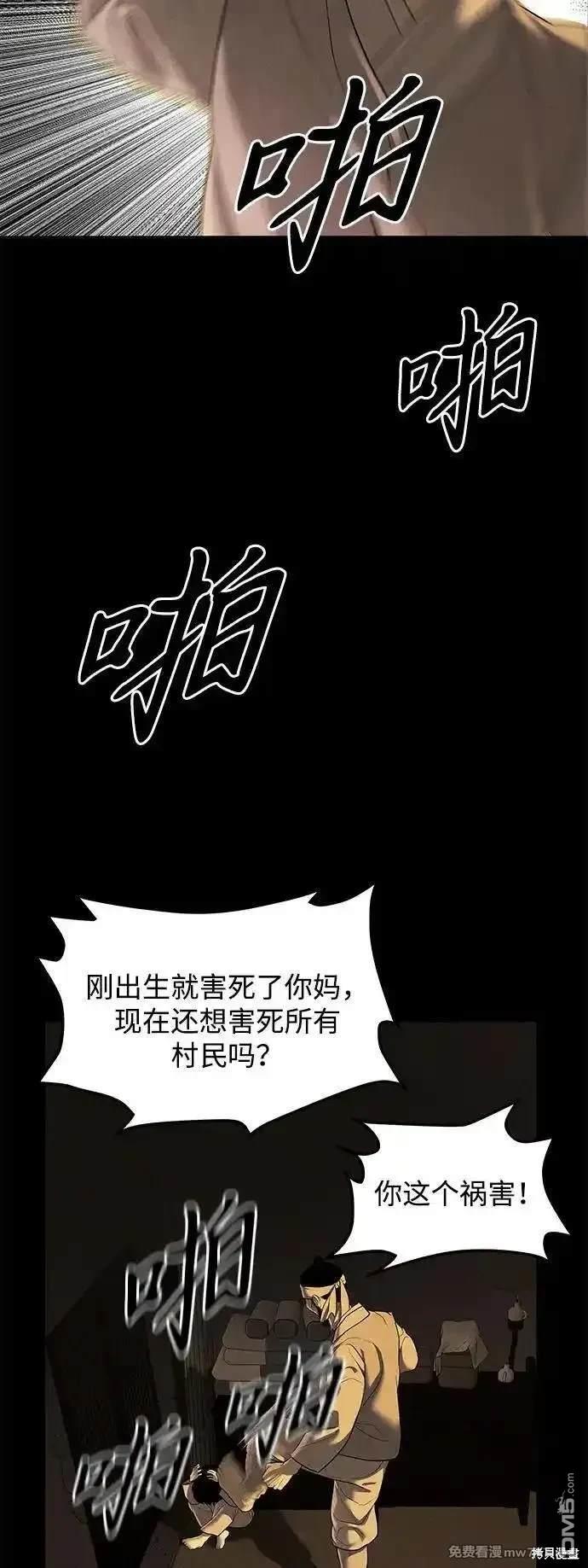 第 52 页