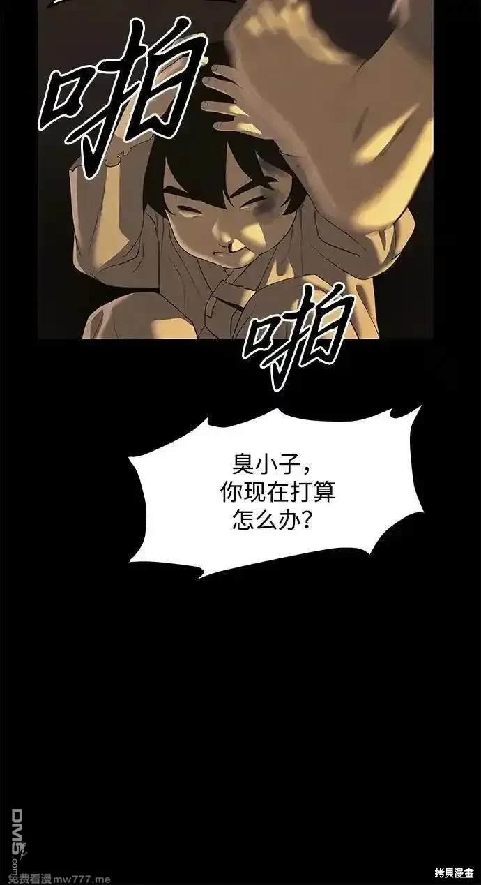 第 54 页