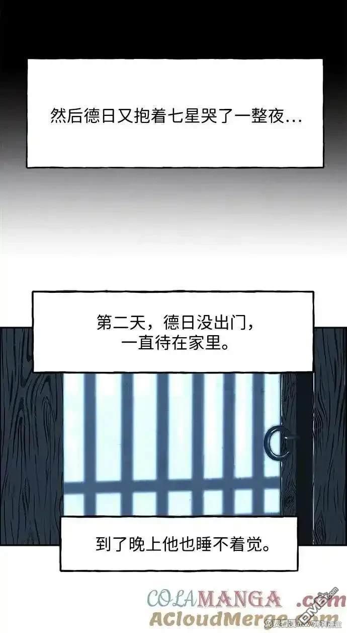 第 59 页