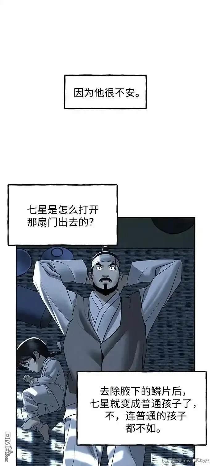 第 60 页