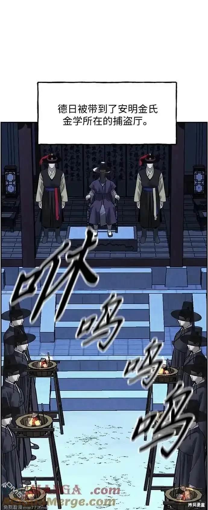 第 67 页