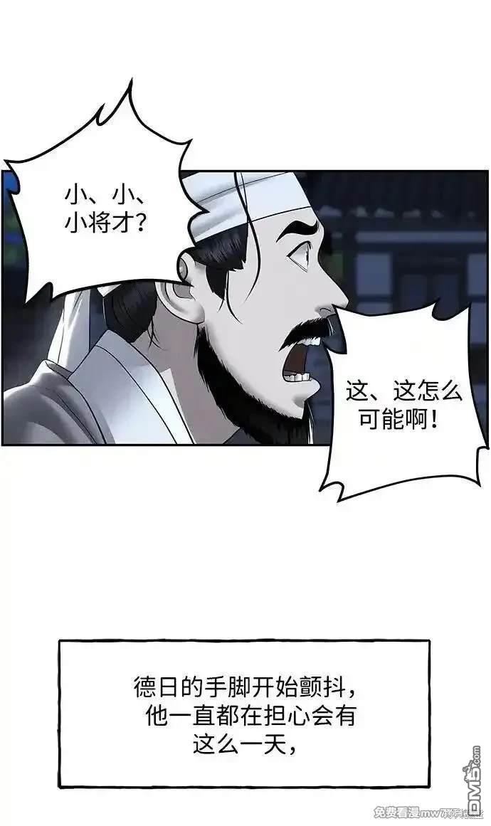 第 69 页