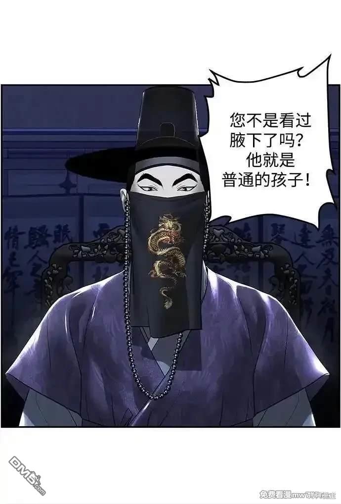 第 70 页