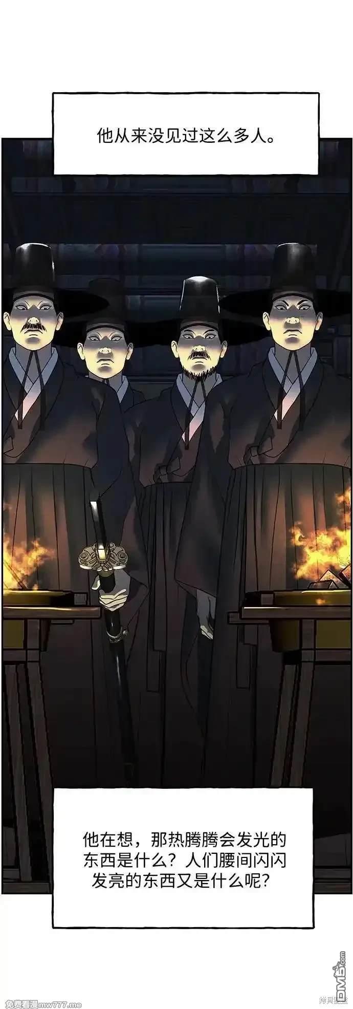第 72 页