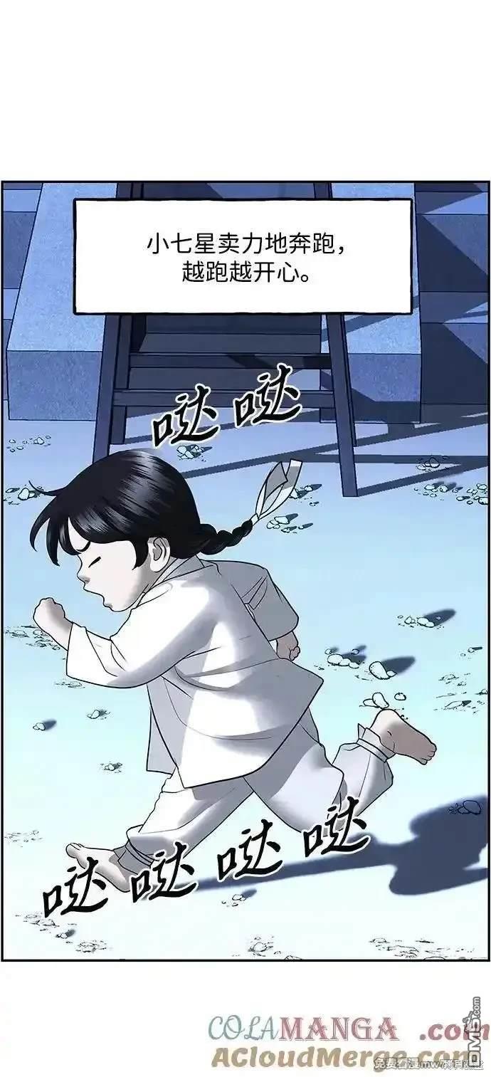 第 75 页