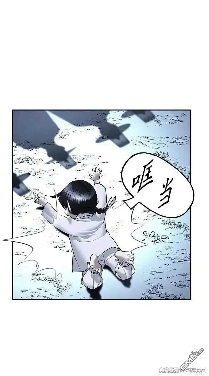 第 77 页