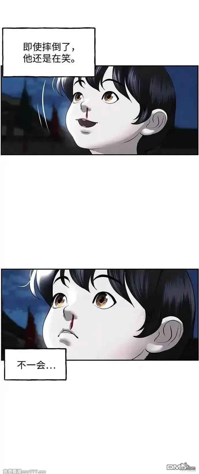 第 78 页