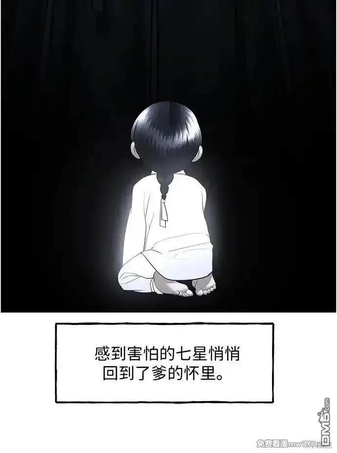 第 80 页