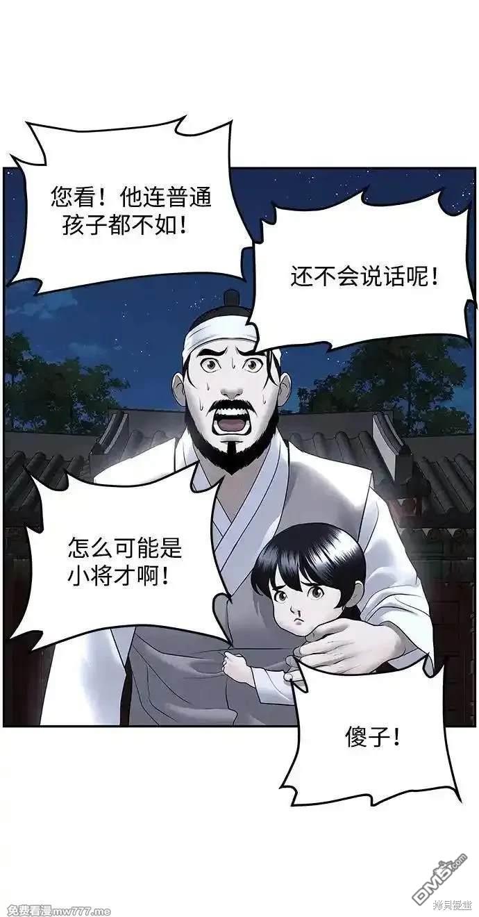 第 81 页