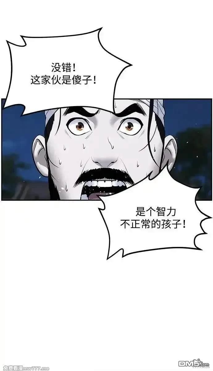 第 82 页