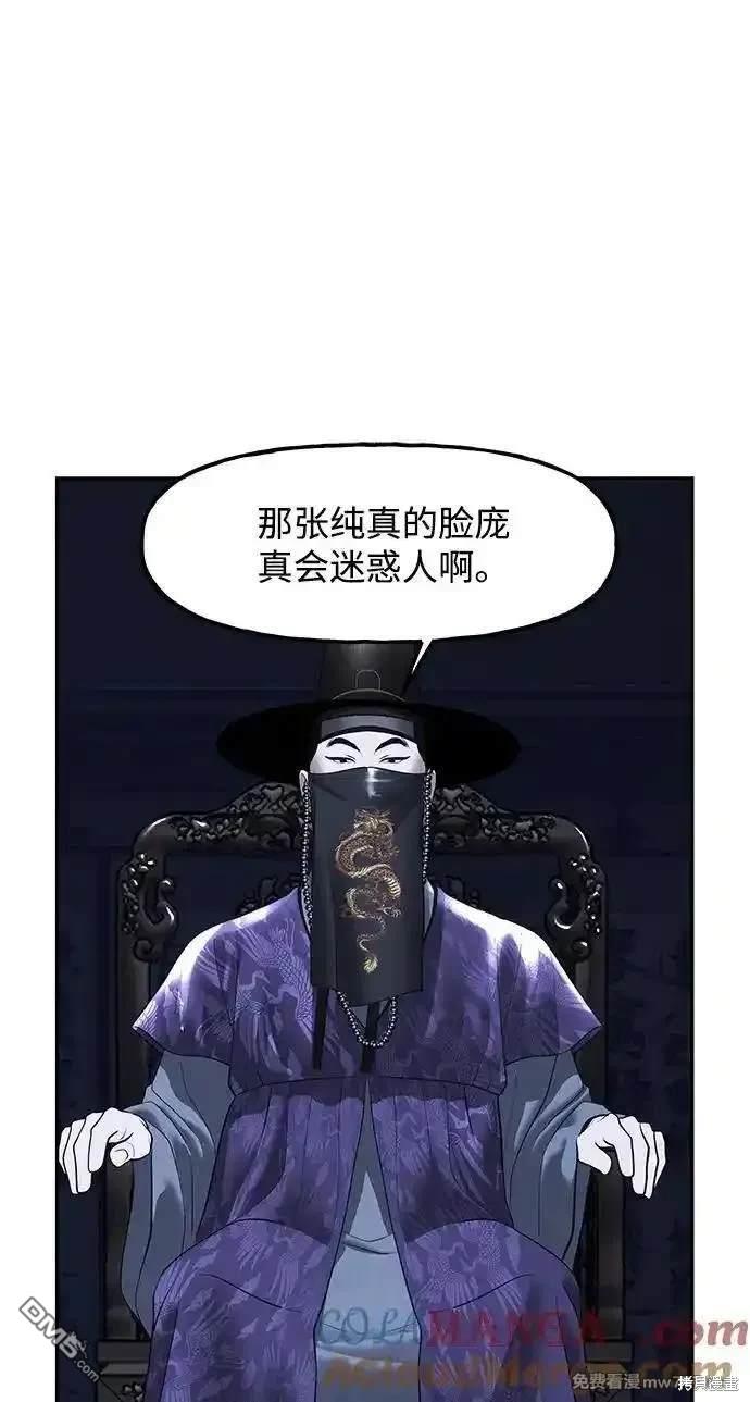 第 83 页