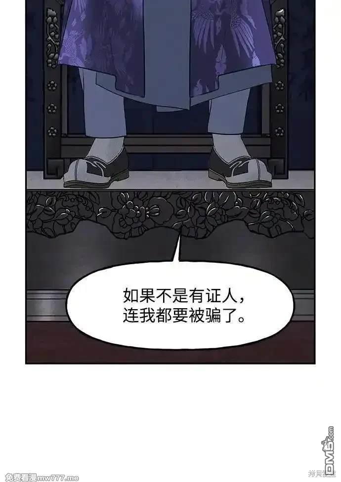 第 84 页