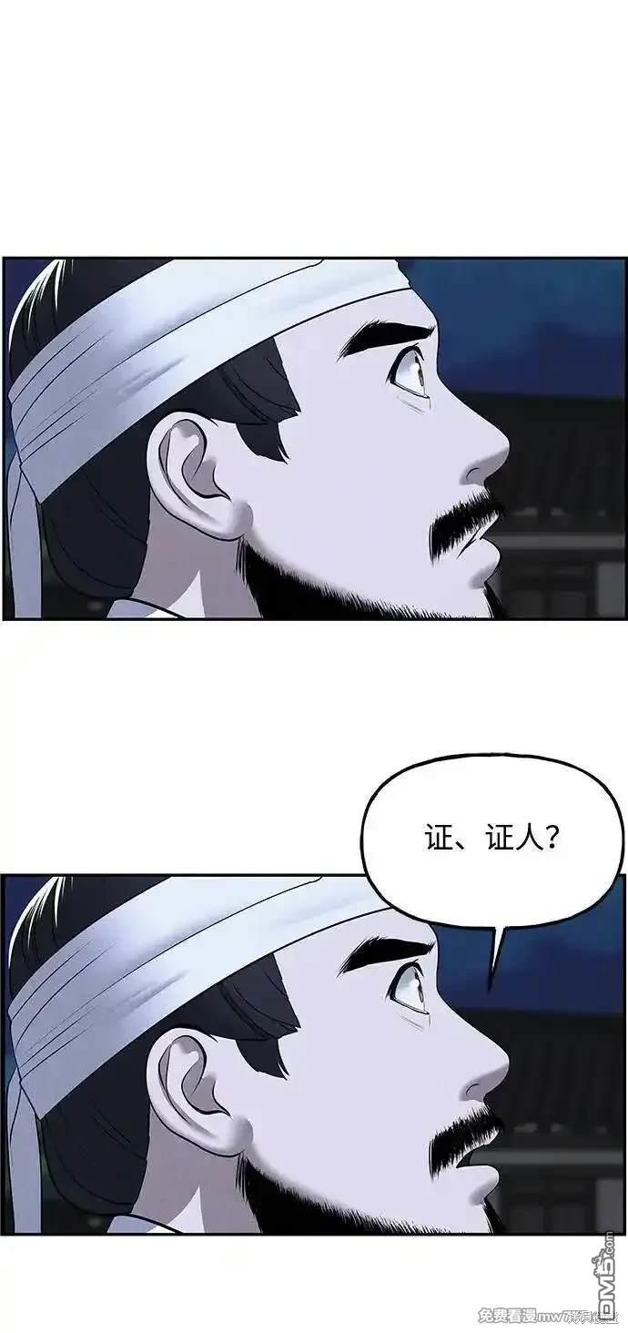 第 85 页