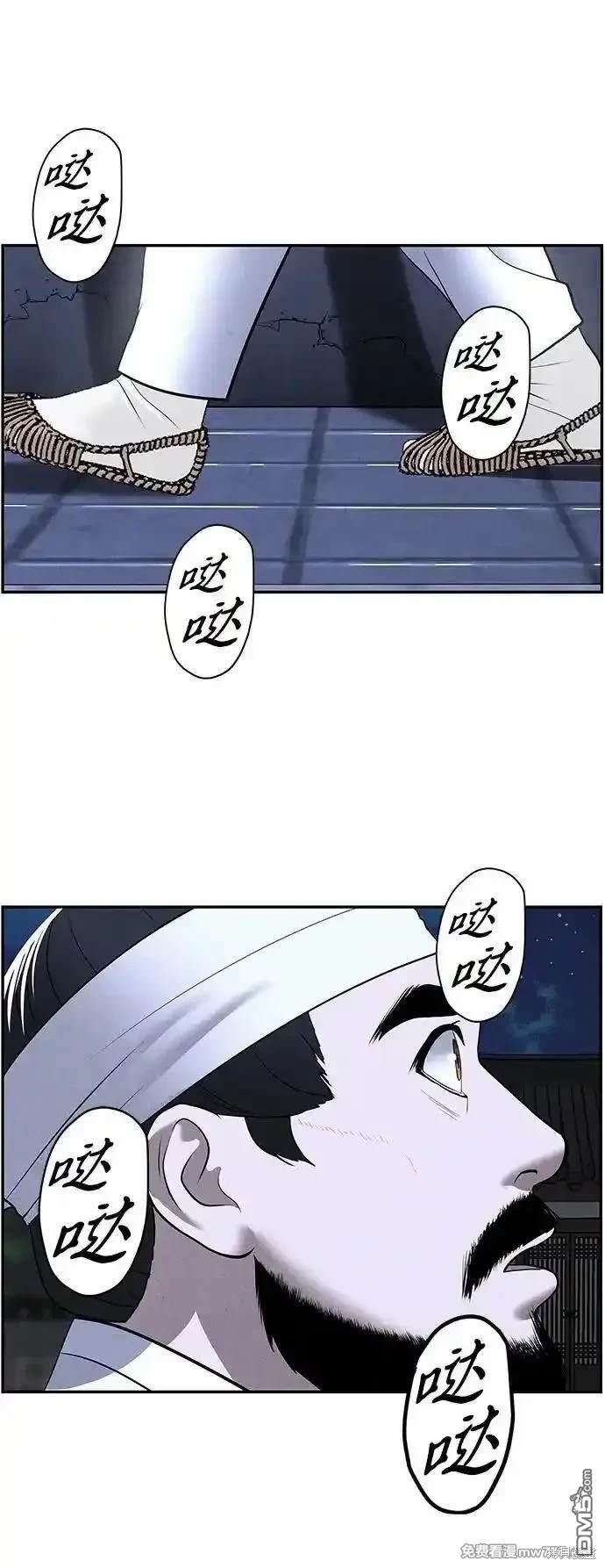 第 86 页