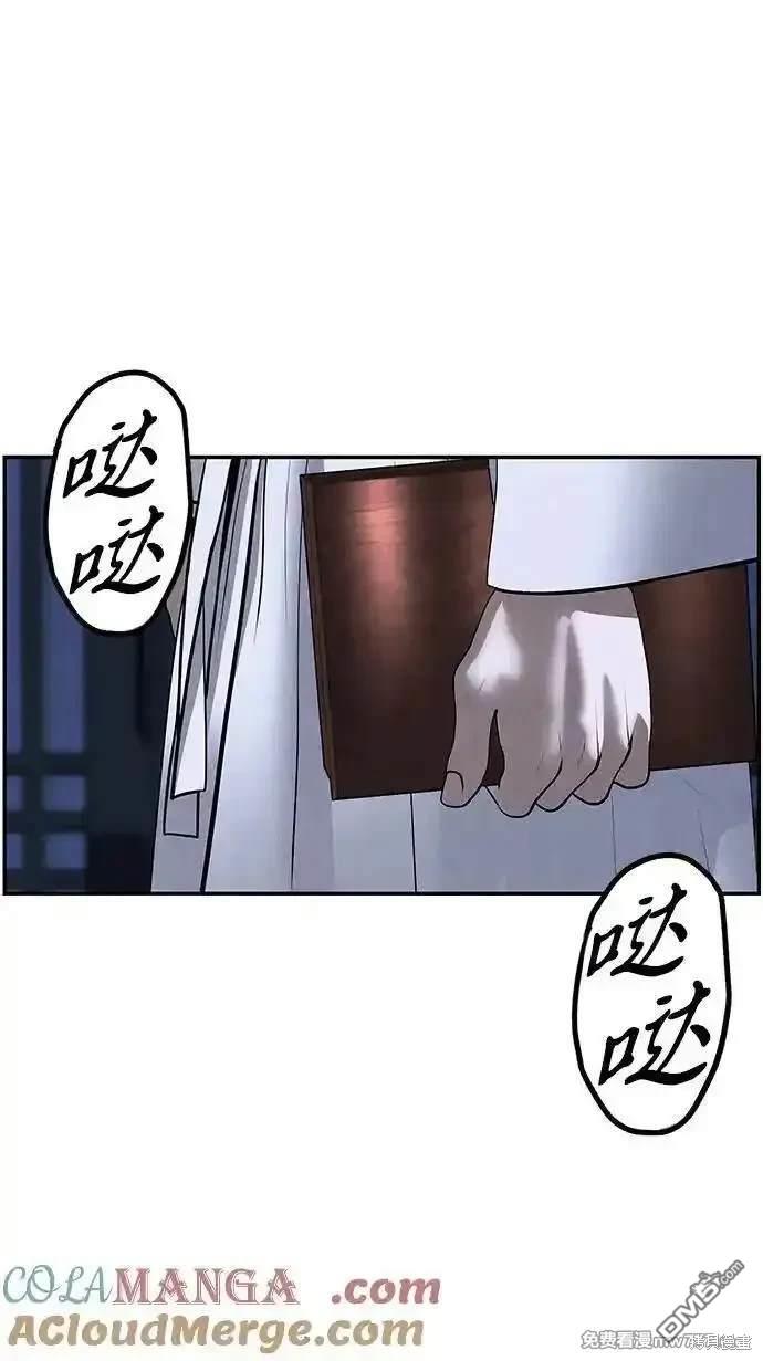 第 87 页