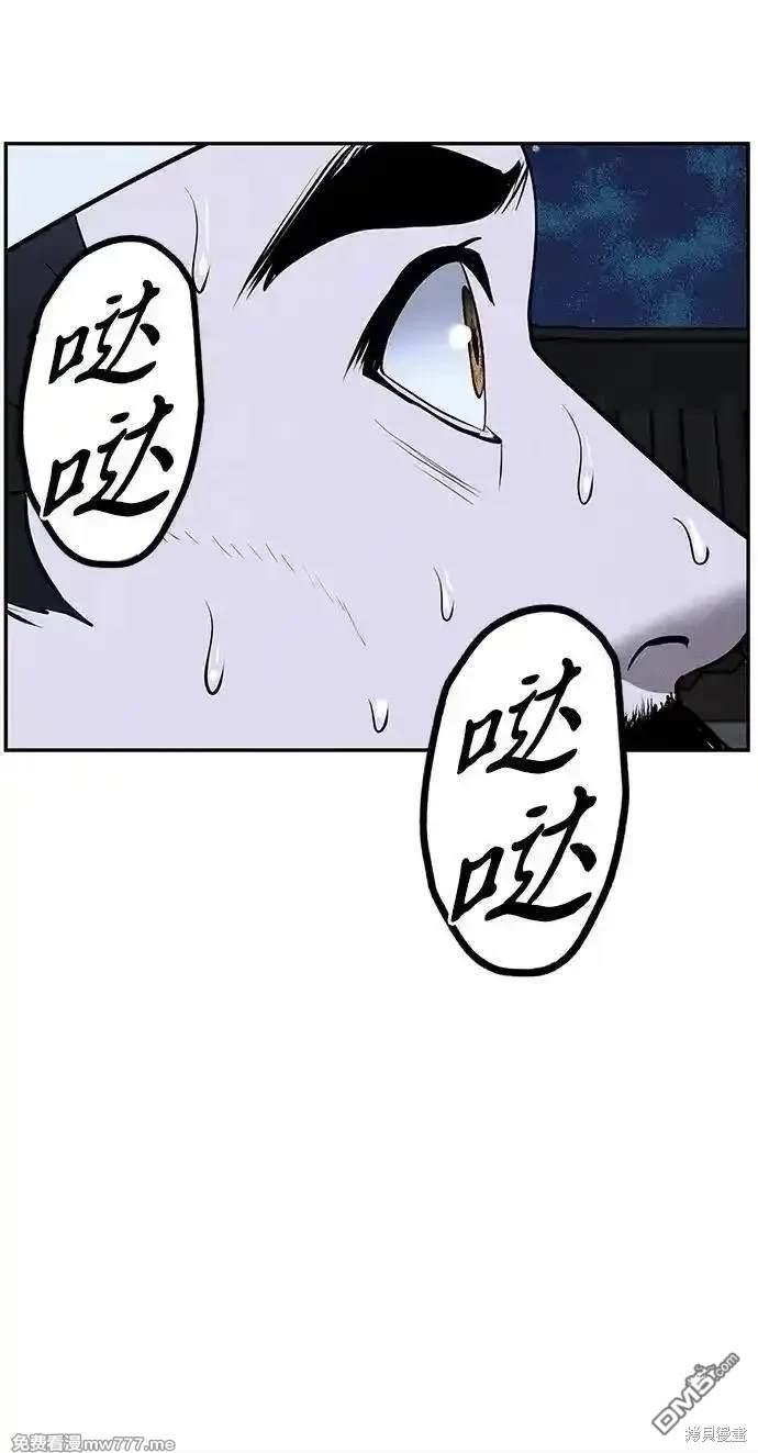 第 88 页