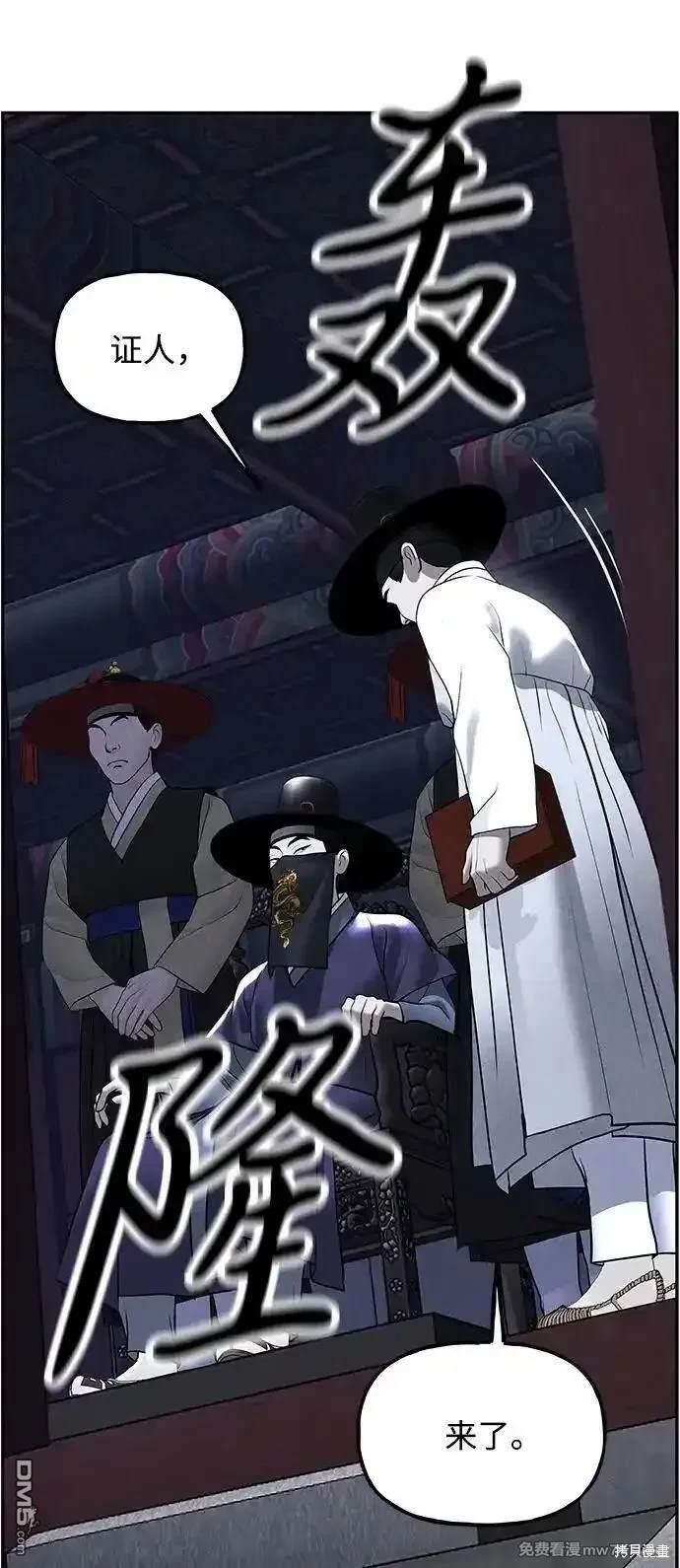 第 90 页