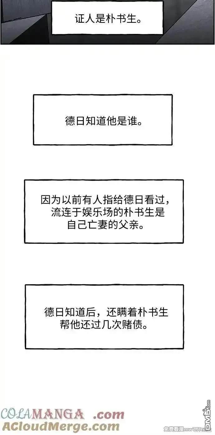 第 91 页