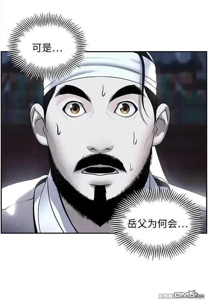 第 92 页