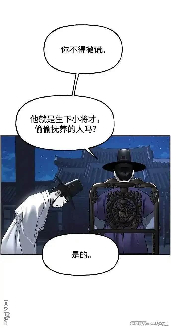 第 93 页
