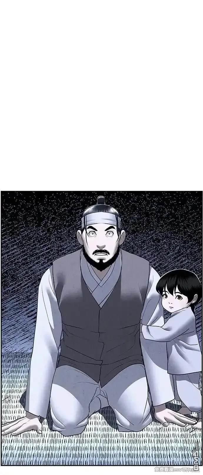第 97 页