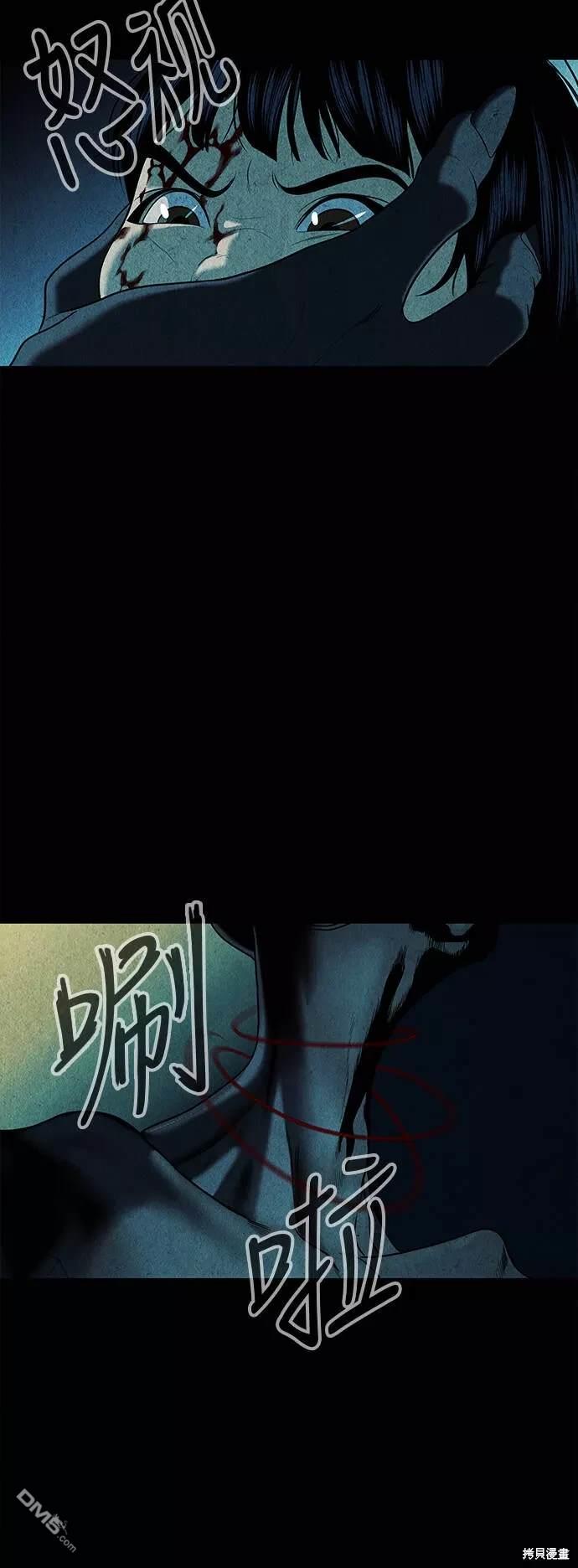 第 54 页