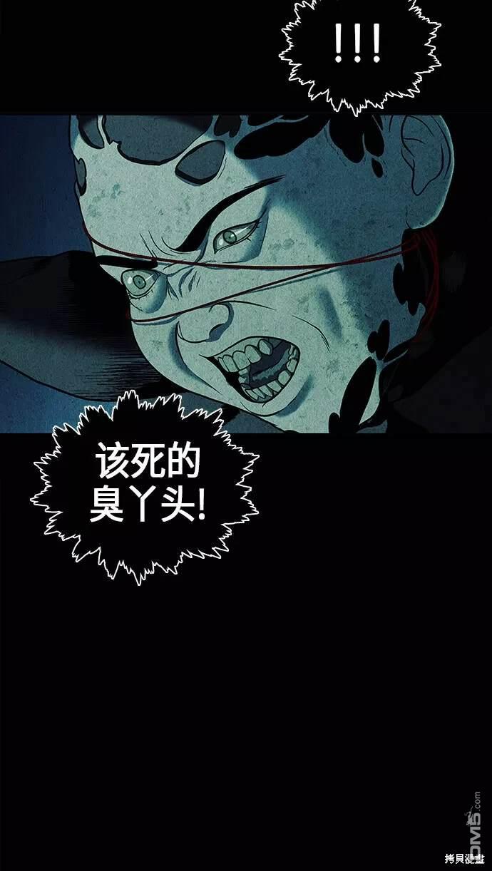 第 61 页