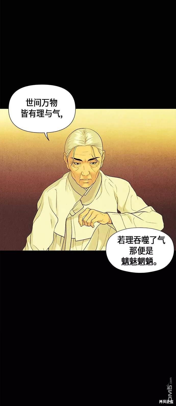 第 64 页