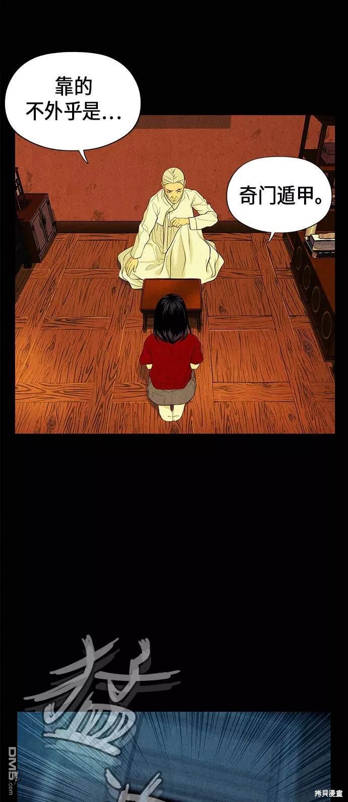 第 65 页