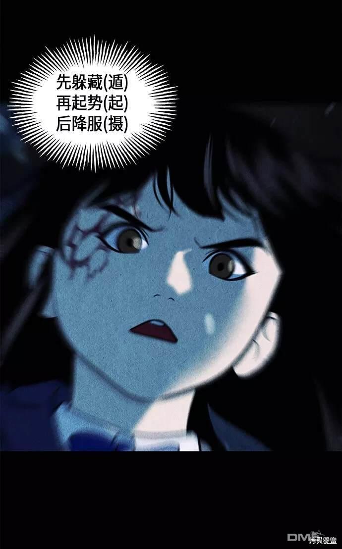 第 70 页