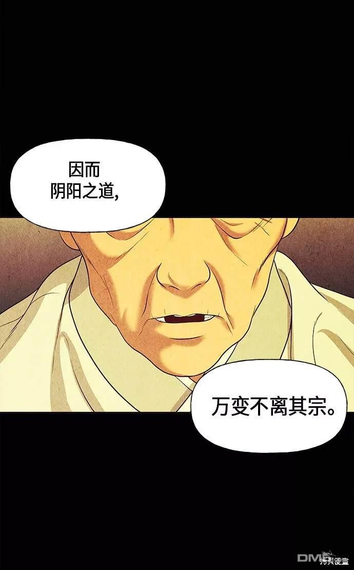 第 71 页