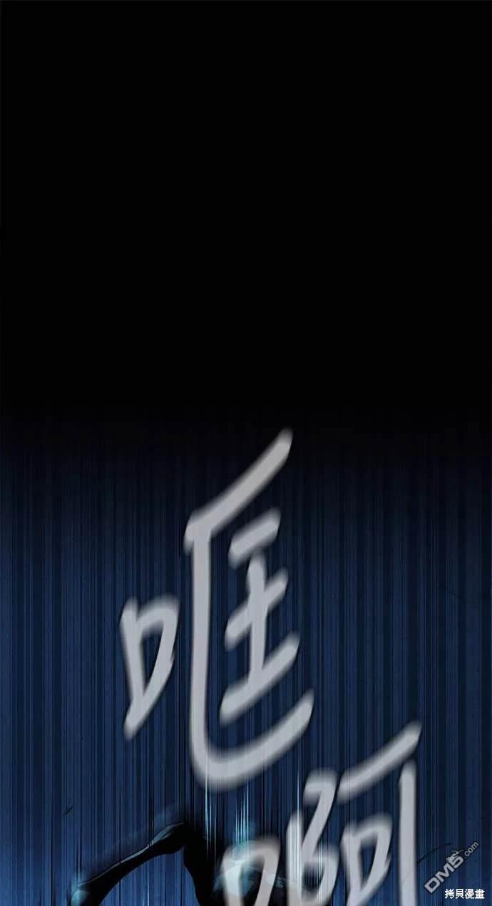 第 73 页