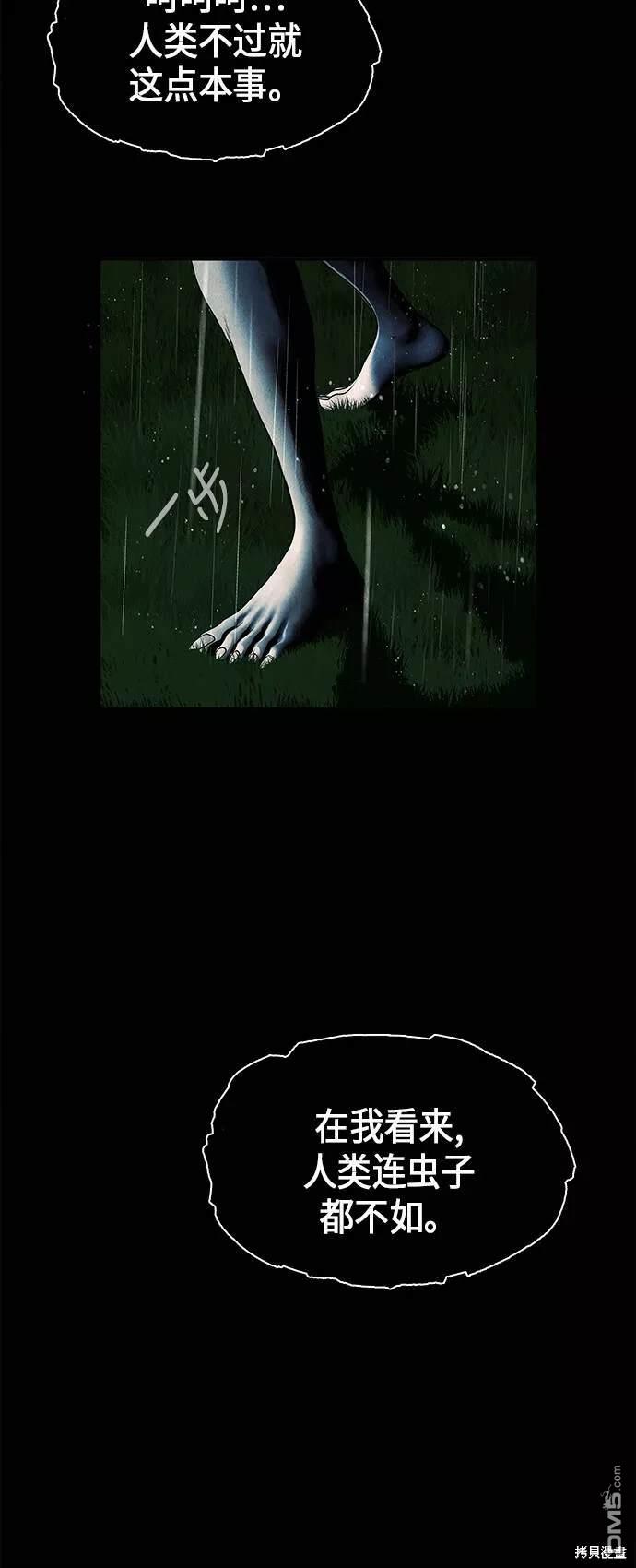第 82 页