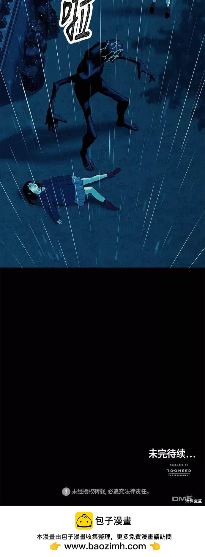 第 86 页