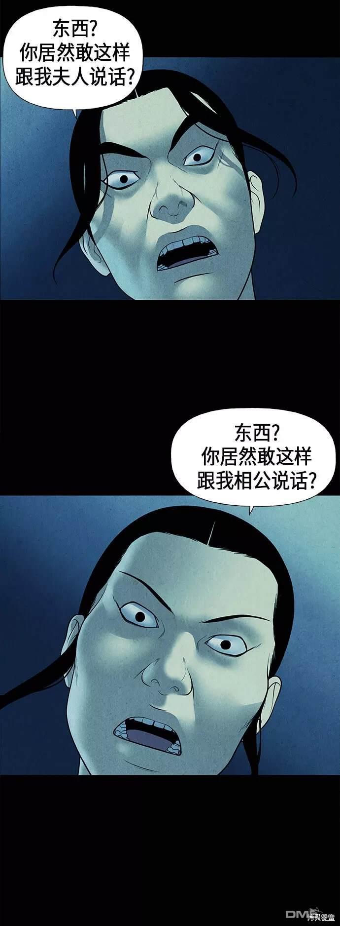 第 34 页